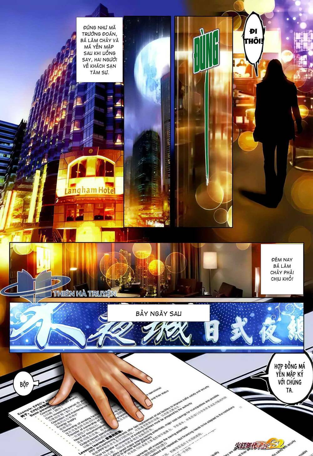 hỏa hồng niên đại hắc cốt đường chapter 1261 10