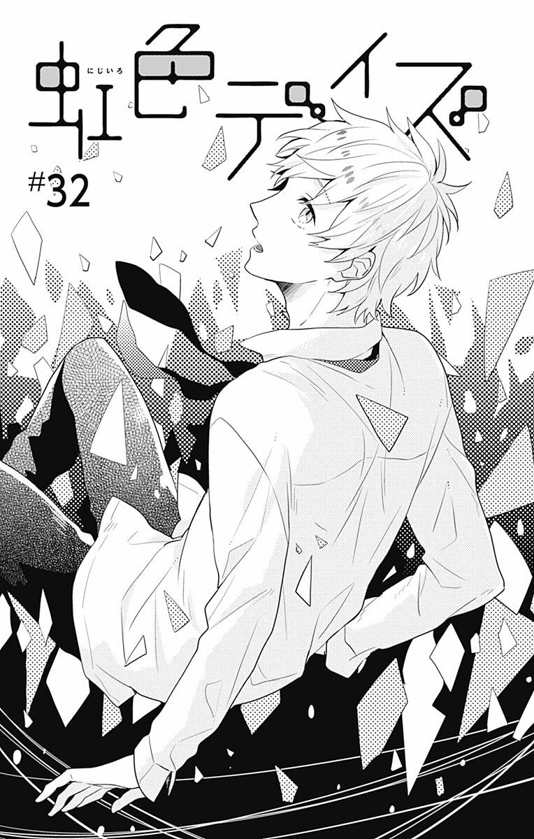 ngày cầu vồng chapter 32 1