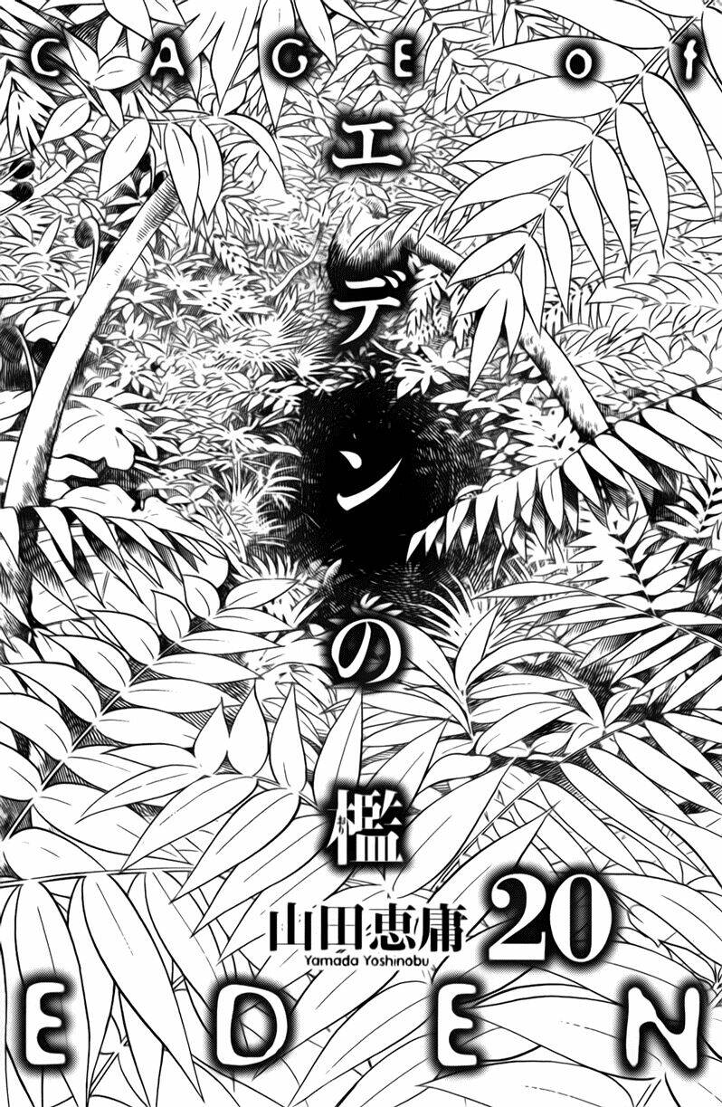 cage of eden chapter 167 1