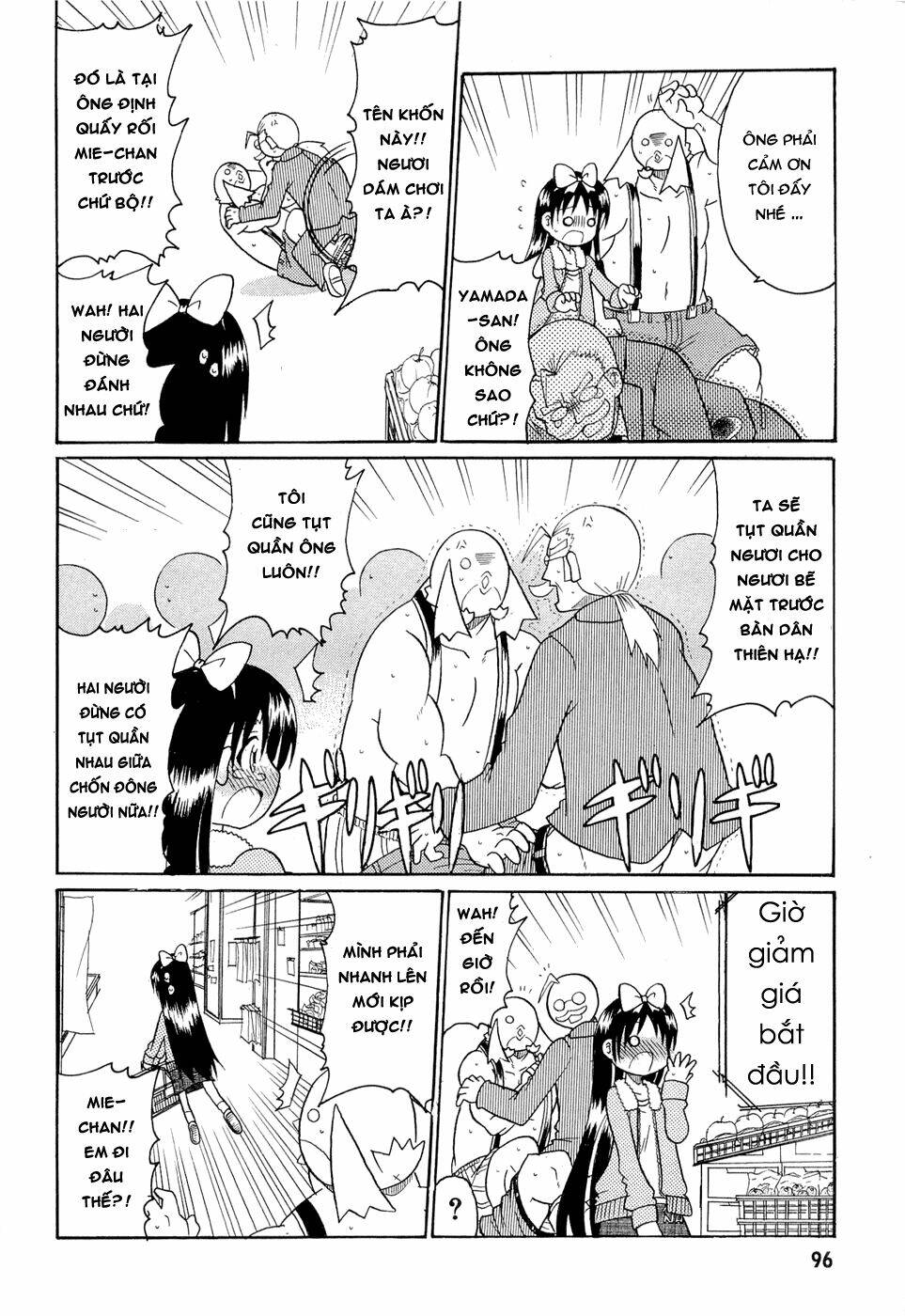 lolita complex phoenix chapter 22 6