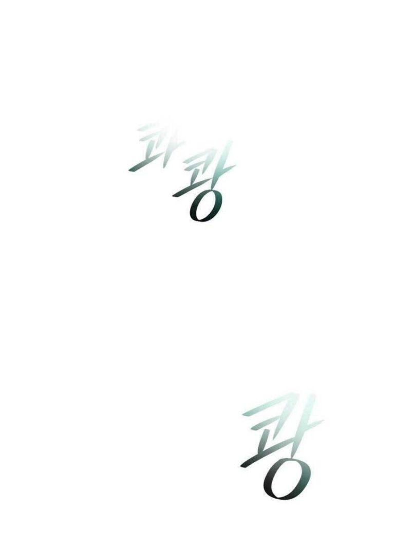 linh hồn ở nhà ga seoul chapter 82 103