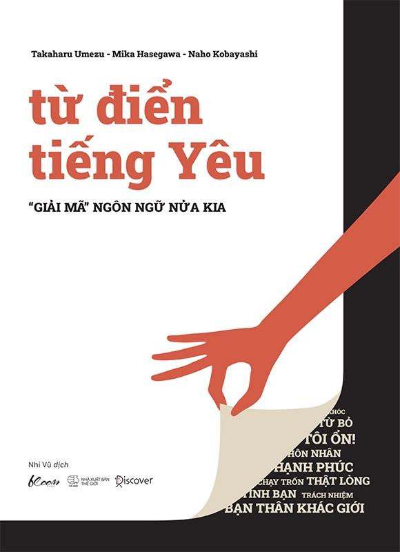 Sách - Từ Điển Tiếng Yêu - “Giải Mã” Ngôn Ngữ Nửa Kia