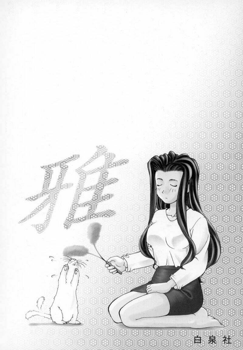 ai yori aoshi chapter 29 26