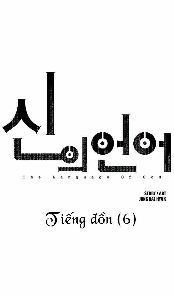 the language of god chapter 19 2