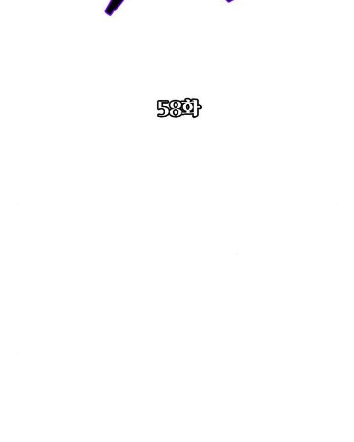 bạch huyết - white blood chapter 58 9