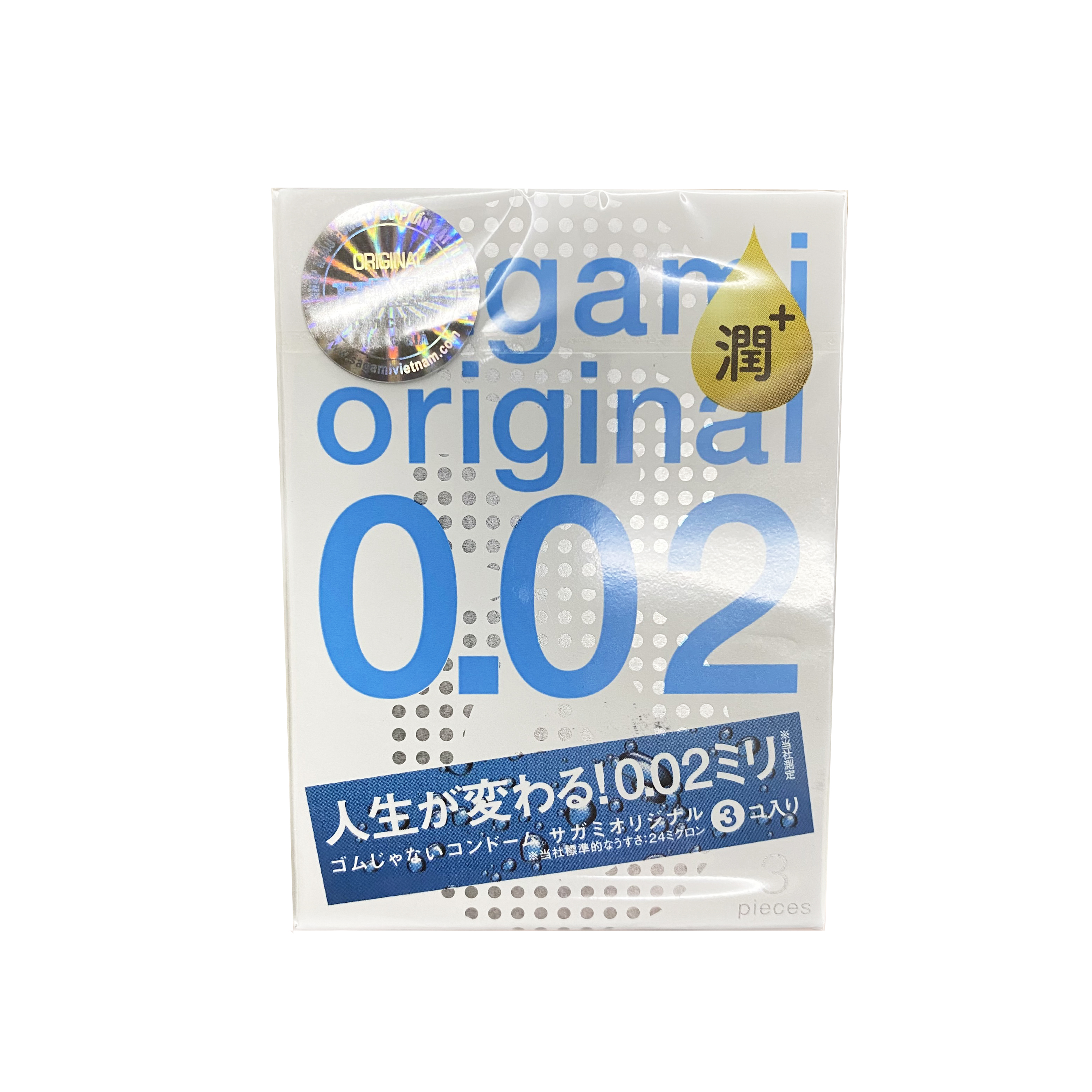 Bcs Sagami Original 0.02mm Extra (3s) - Chất Liệu Poly Urethane - Nhiều Chất Bôi Trơn - Siêu Mỏng - 100% Nhập Khẩu Nhật Bản - Che Tên Sản Phẩm