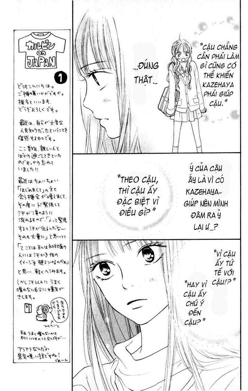 anh đã cho em biết bao thứ đầu tiên chapter 12 17