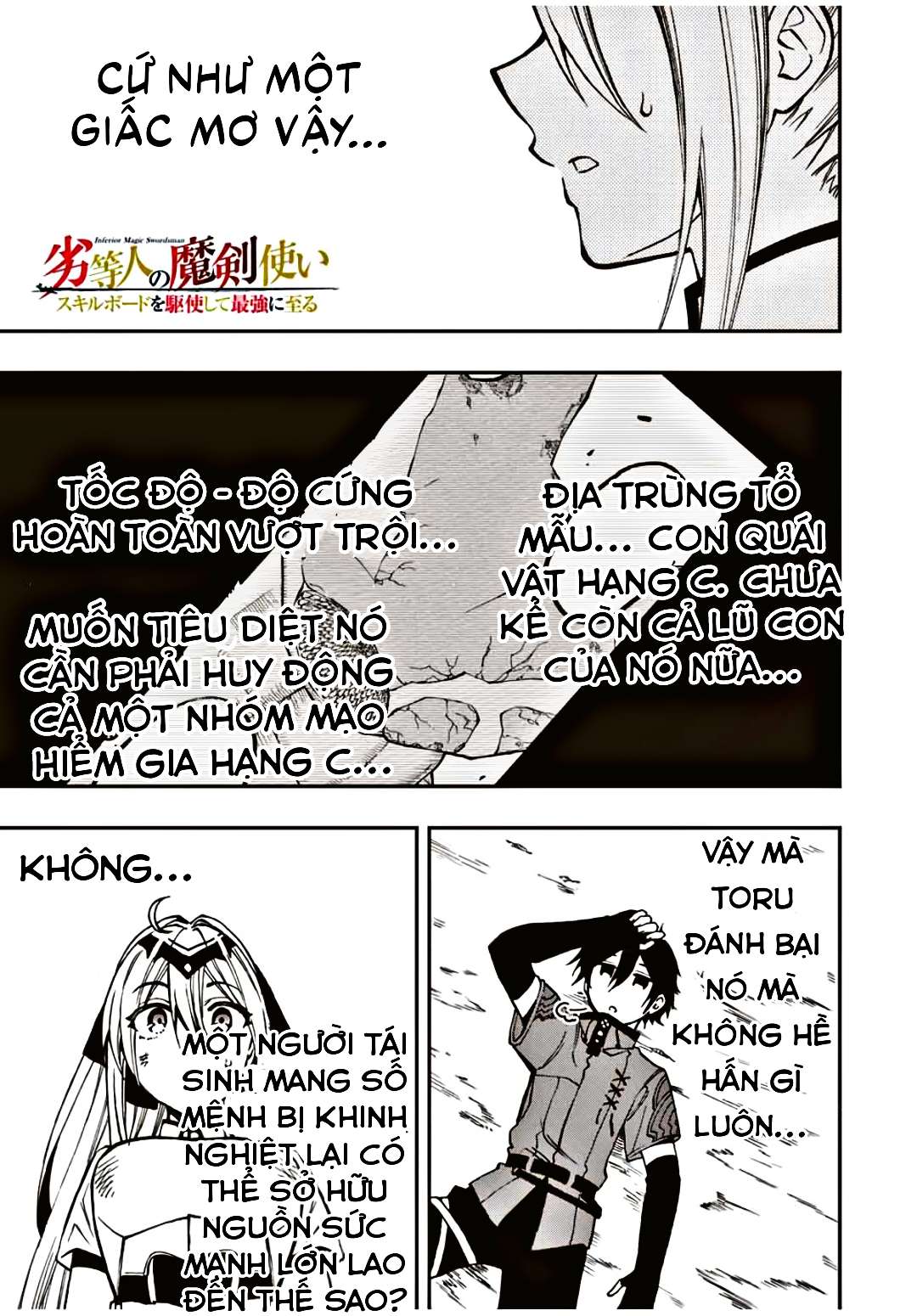 rettou hito no maken tsukai: sukiruboudo wo kushi shite saikyou ni itaru chapter 30 1