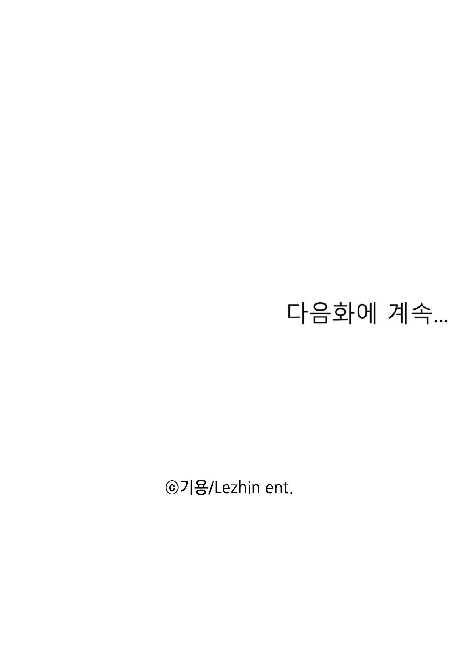 thống trị với thống khổ chapter 3 24