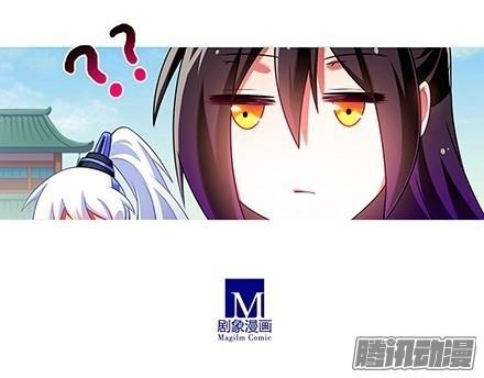 đầu óc đại sư huynh của ta rất đen tối chapter 117 5