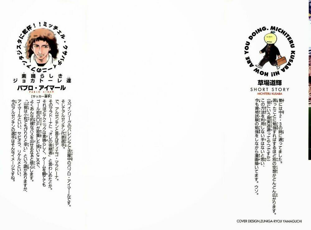 vũ điệu trên sân cỏ - fantasista chapter 160 2