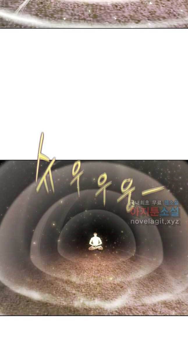 kẻ bất bại chapter 19.2 8