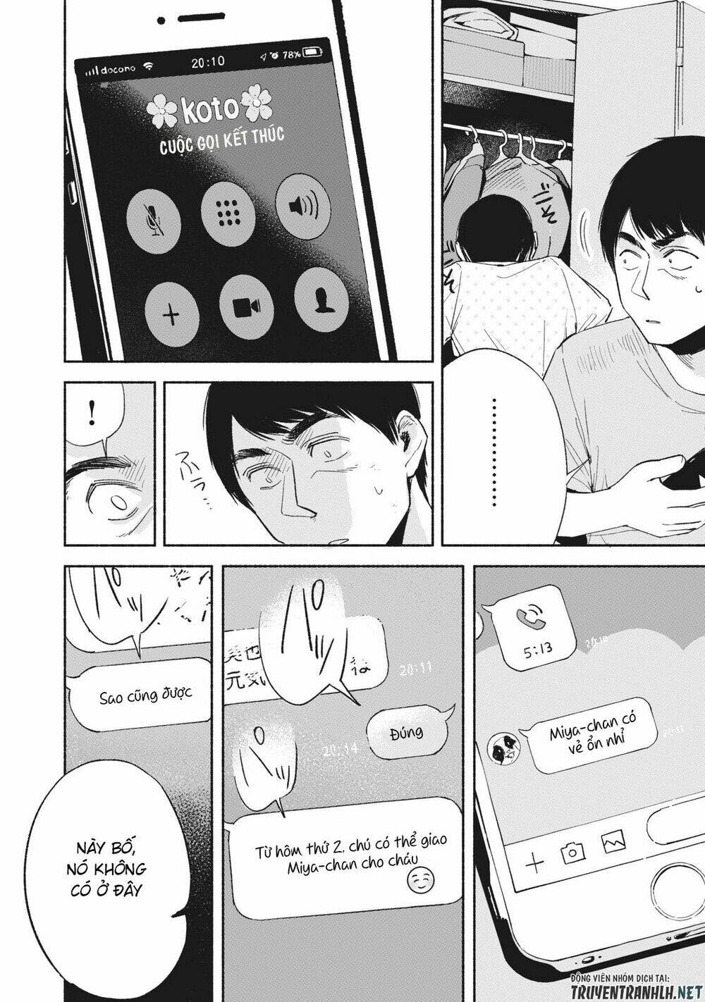 my daughter's friend chapter 13 15