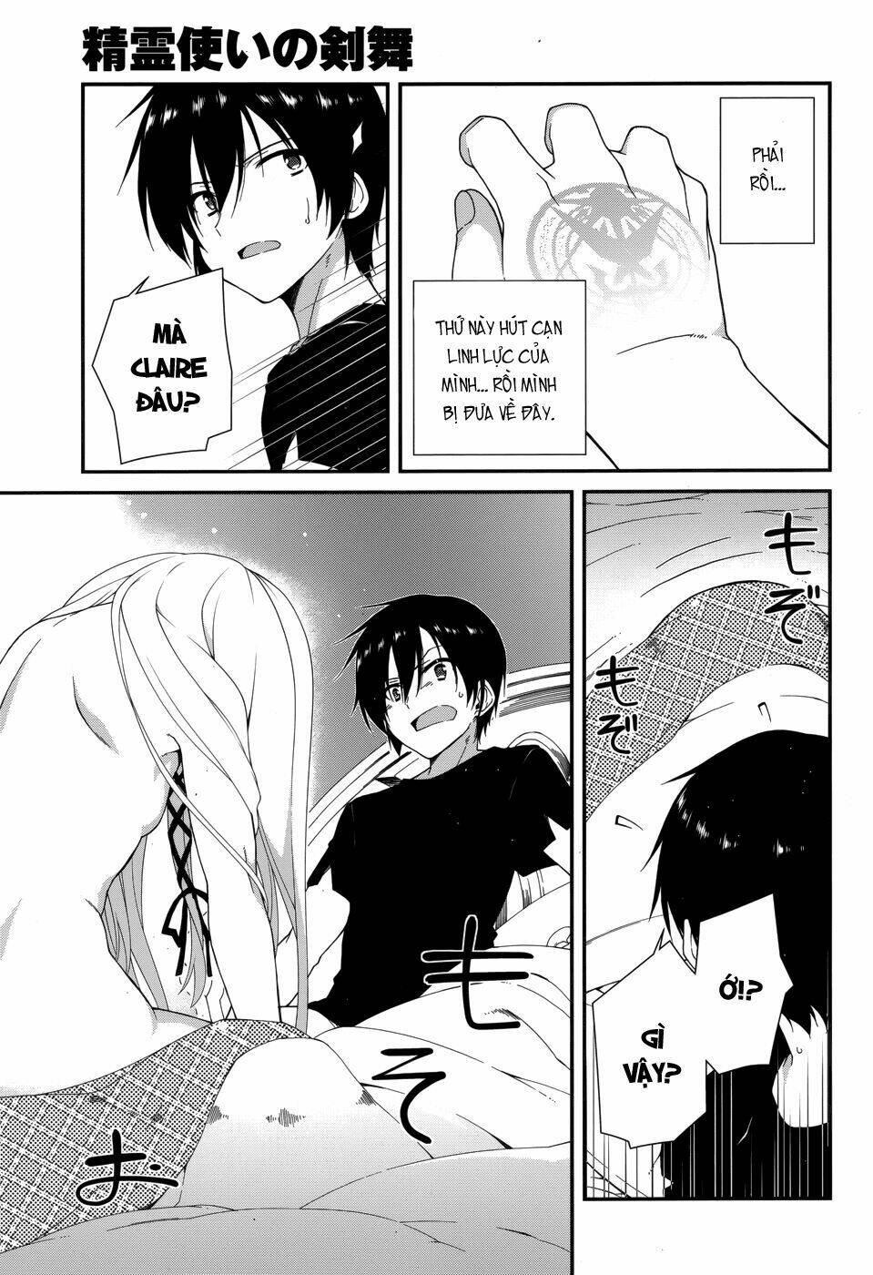 seirei tsukai no kenbu chapter 8.2 20