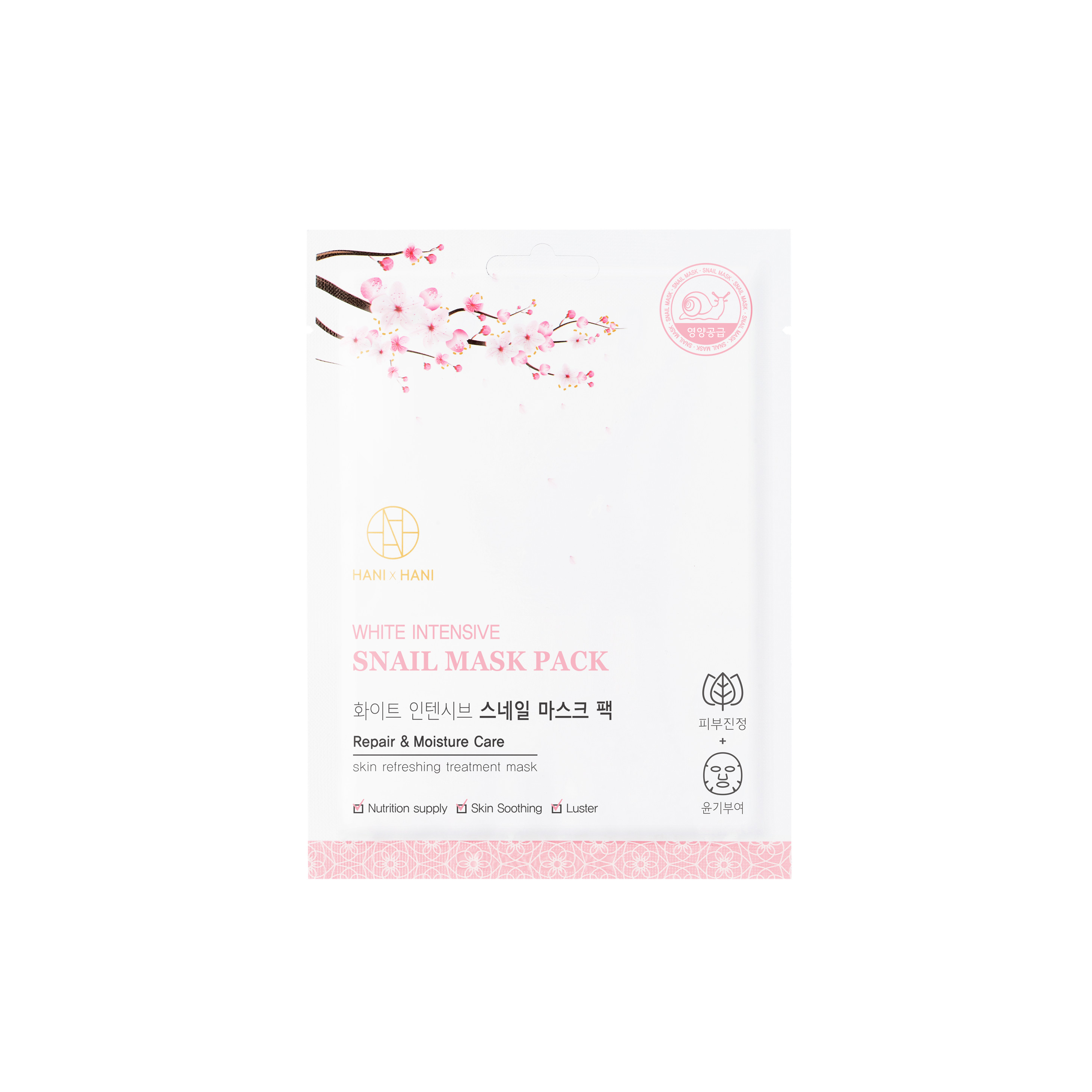 Mặt Nạ Dưỡng Ẩm  Chuyên Sâu Tinh Chất Ốc Sên Hani x Hani/Hani x Hani White Intensive Snail Mask Pack