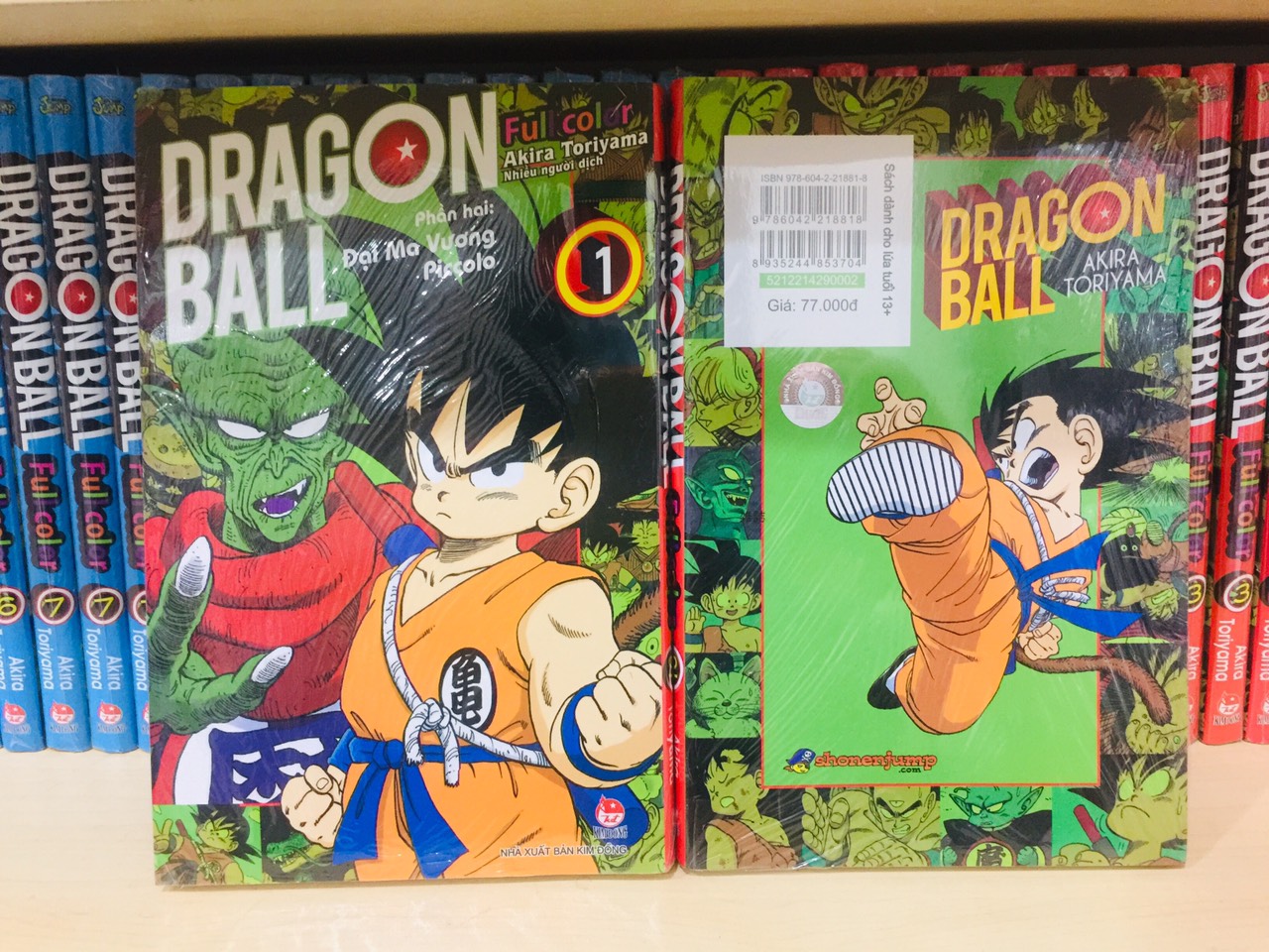 Combo Dragon Ball Full Color - Phần hai - Tập 1 đến Tập 4