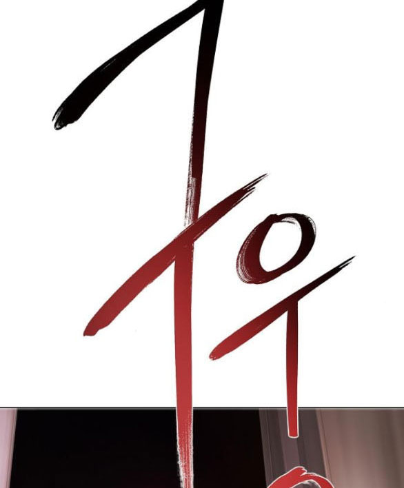 không thể thoát ra khỏi bộ phim kịch tính chapter 14.1 70