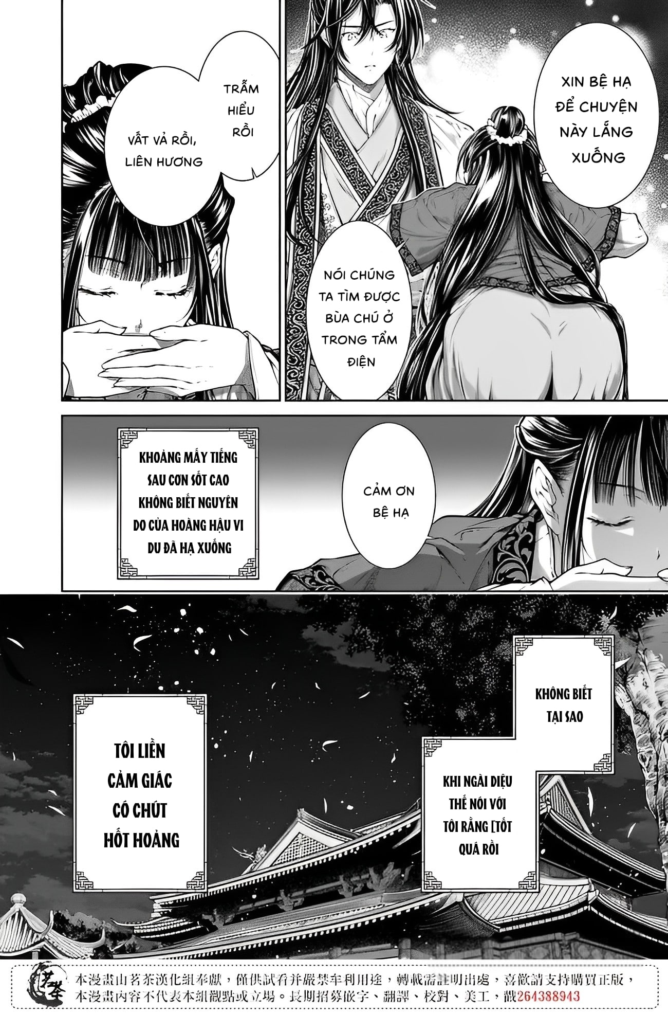 chức cơ mù dệt khúc tình ca với hoàn thượng chốn hậu cung chapter 4.2 10