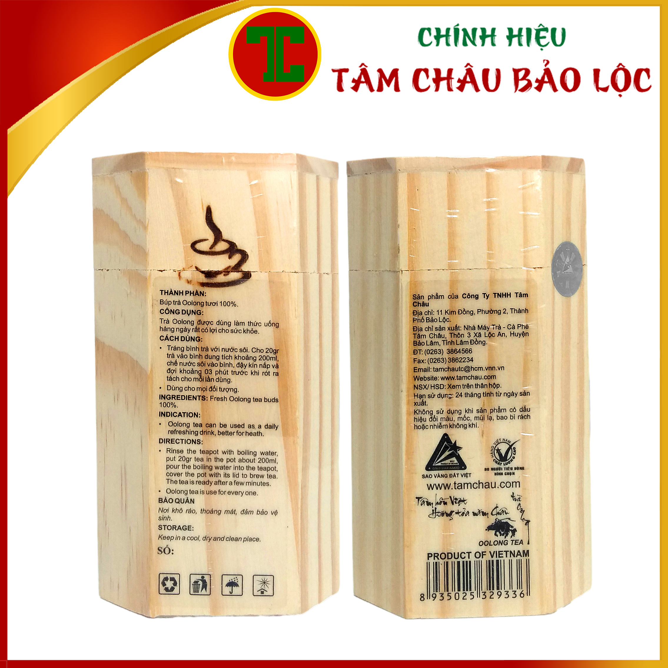 [TÂM CHÂU] Trà Oolong Hộp Gỗ 100G