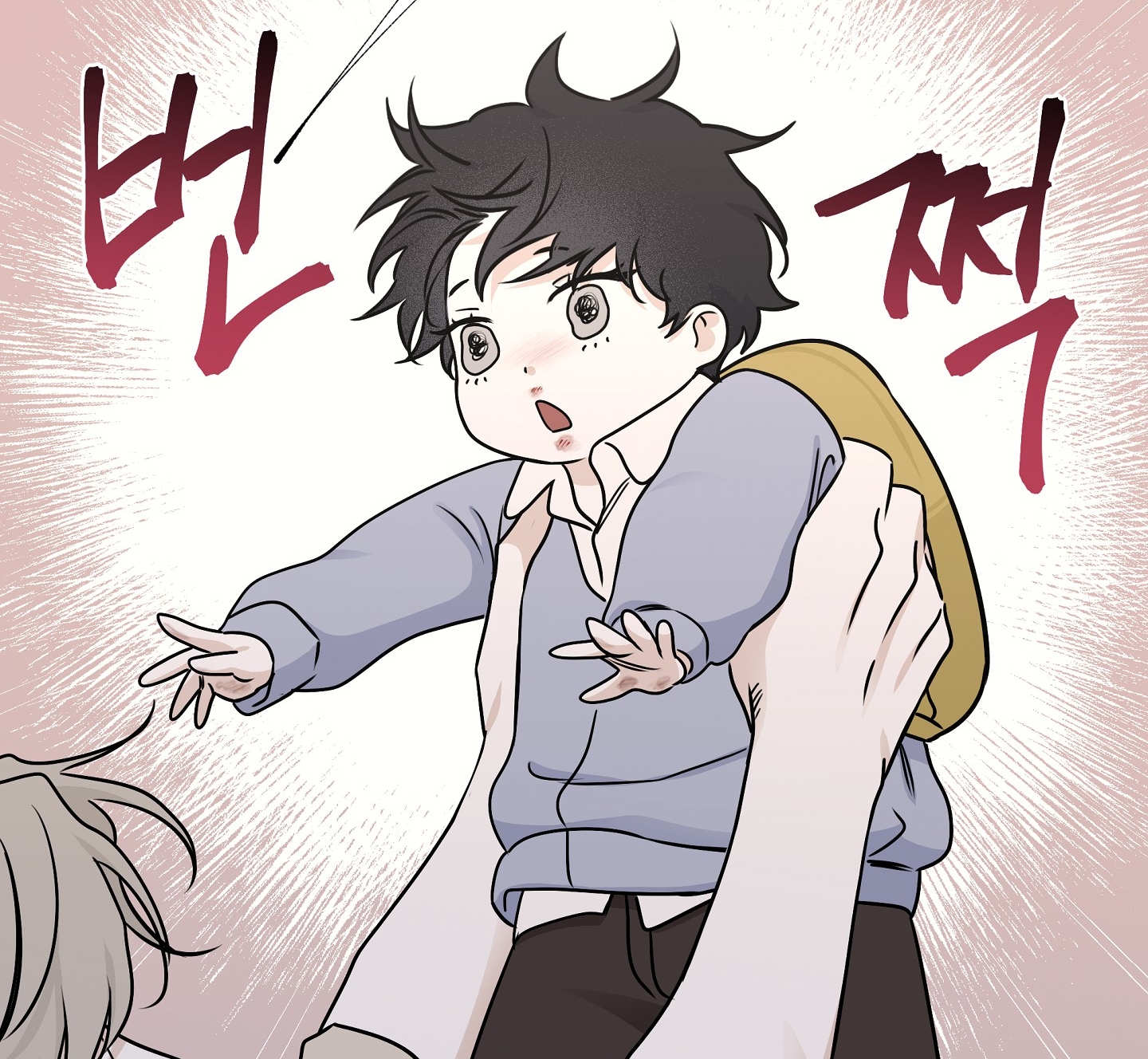 đêm bên bờ biển chapter 74.2 34