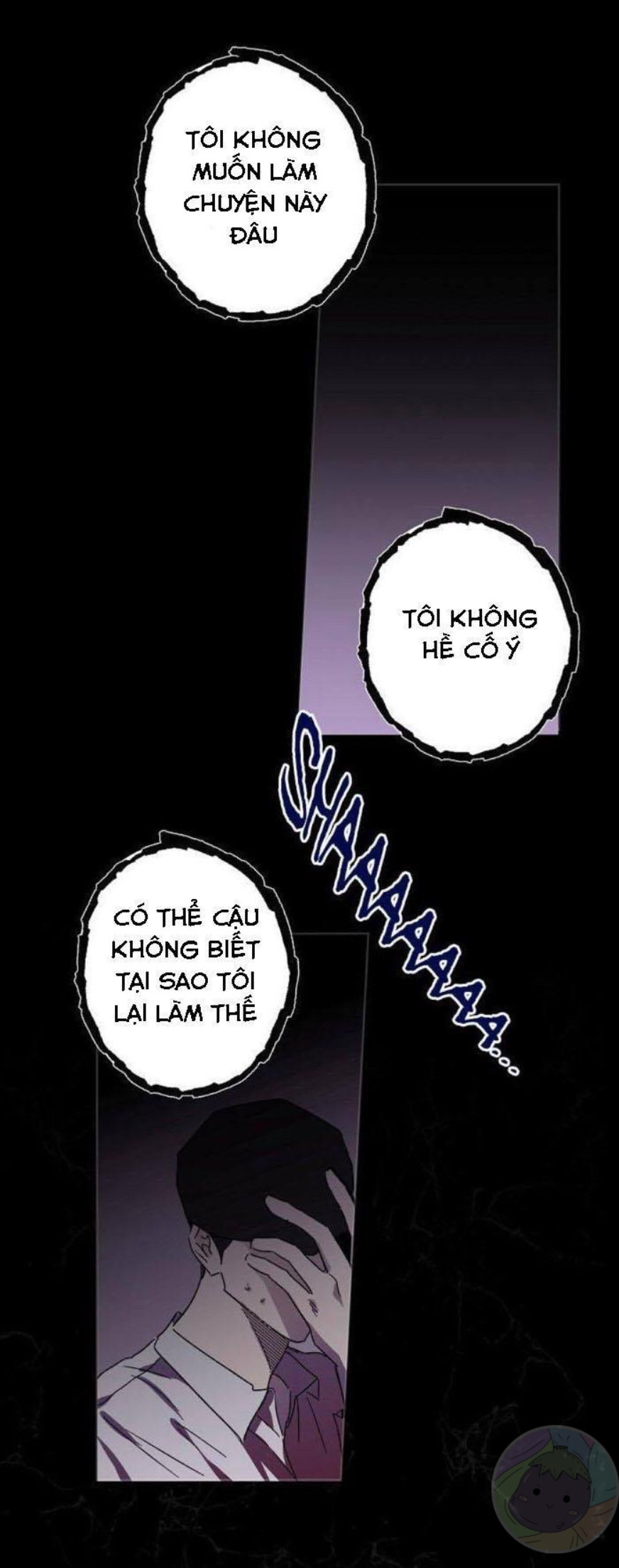 holding room chapter 1 7