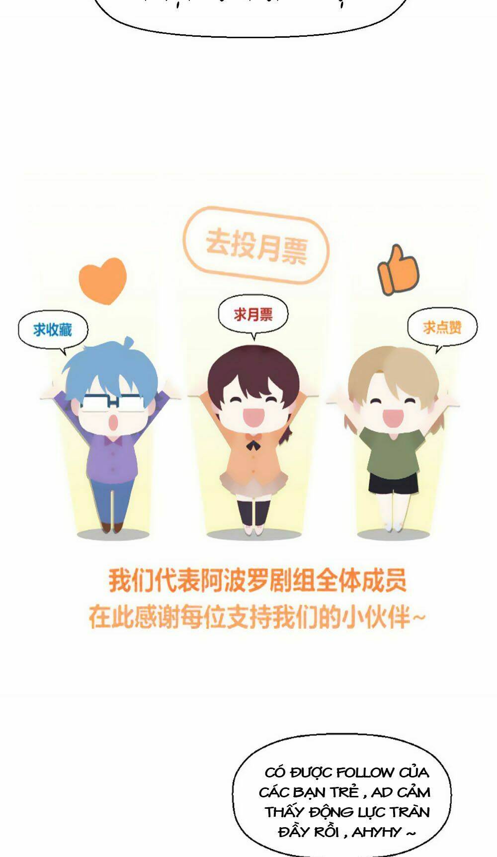 thần y apollo của tôi chapter 9 29