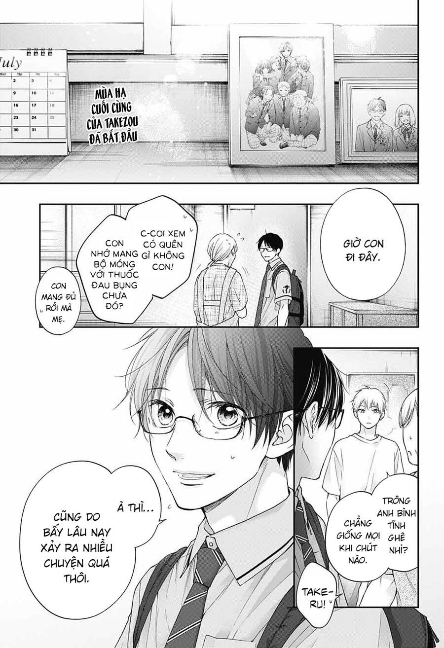 kono oto tomare! chapter 112 1