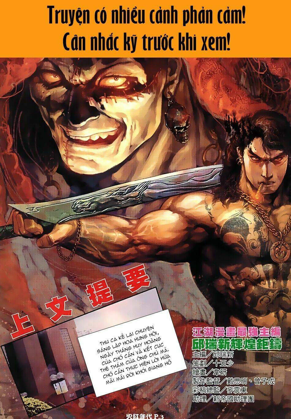 hỏa hồng niên đại hắc cốt đường chapter 28 2