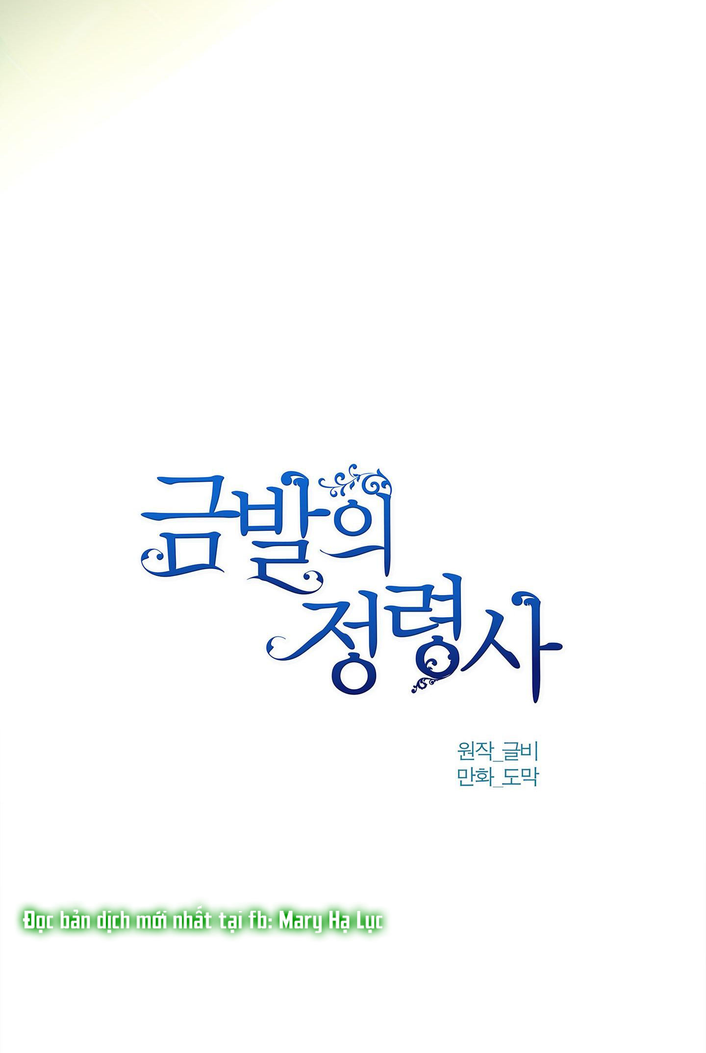 triệu hồi sư với mái tóc màu hoàng kim chapter 107 21