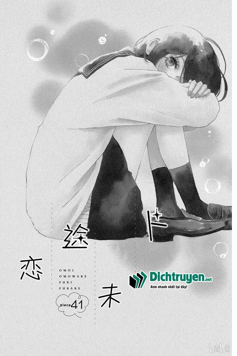 omoi, omoware, furi, furare chapter 41 2