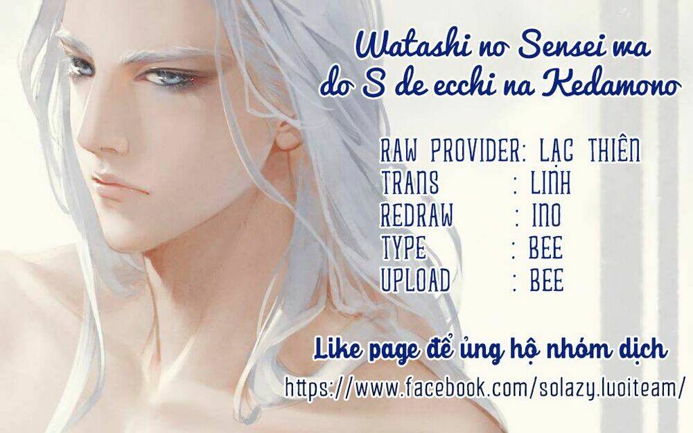 watashi no sensei wa do s de ecchi na kedamono chapter 6 1