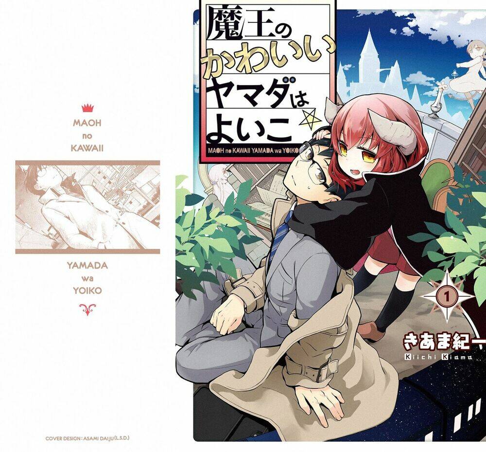 the demon king cute yamada is a good boy chapter 1.2 2