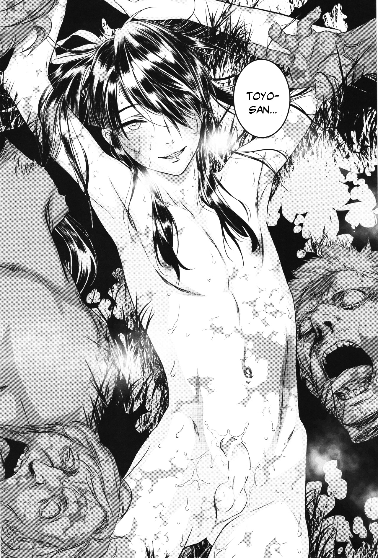 cậu đến muộn rồi! chapter 1 31