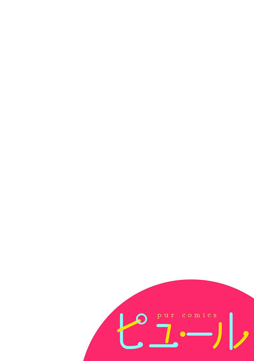 hãy ở bên cạnh anh chapter 14.1 2