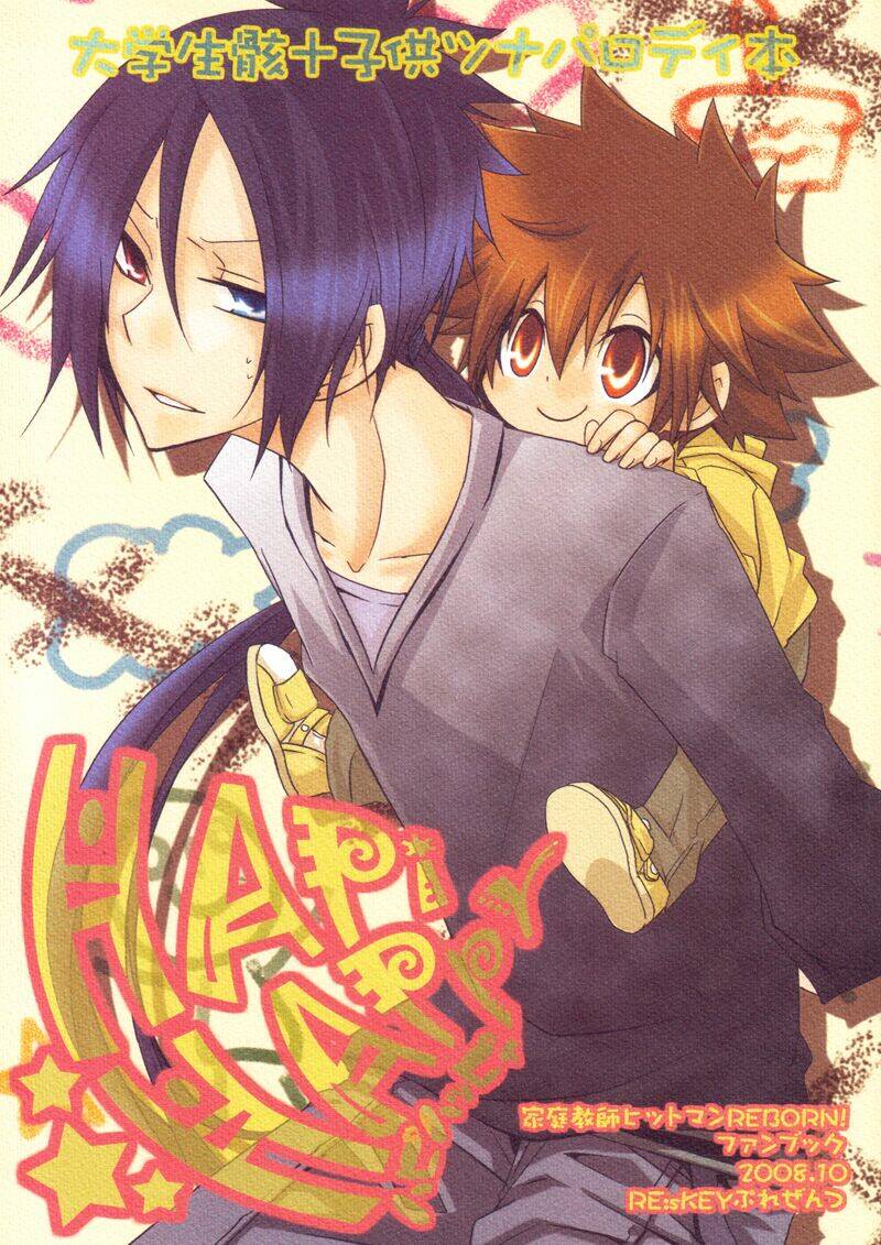 khr doujinshi - ogata of interest chapter 0 4