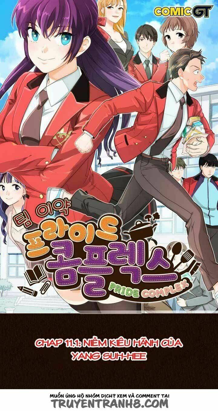 pride complex chapter 11.1 4