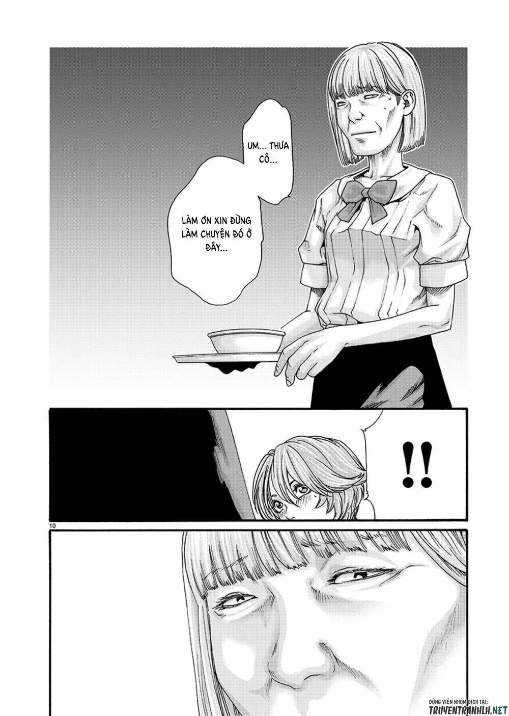 first teacher chapter 8 11