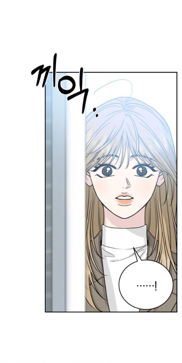 Thuyết Tình Yêu Ích Kỷ chapter 29.1 3