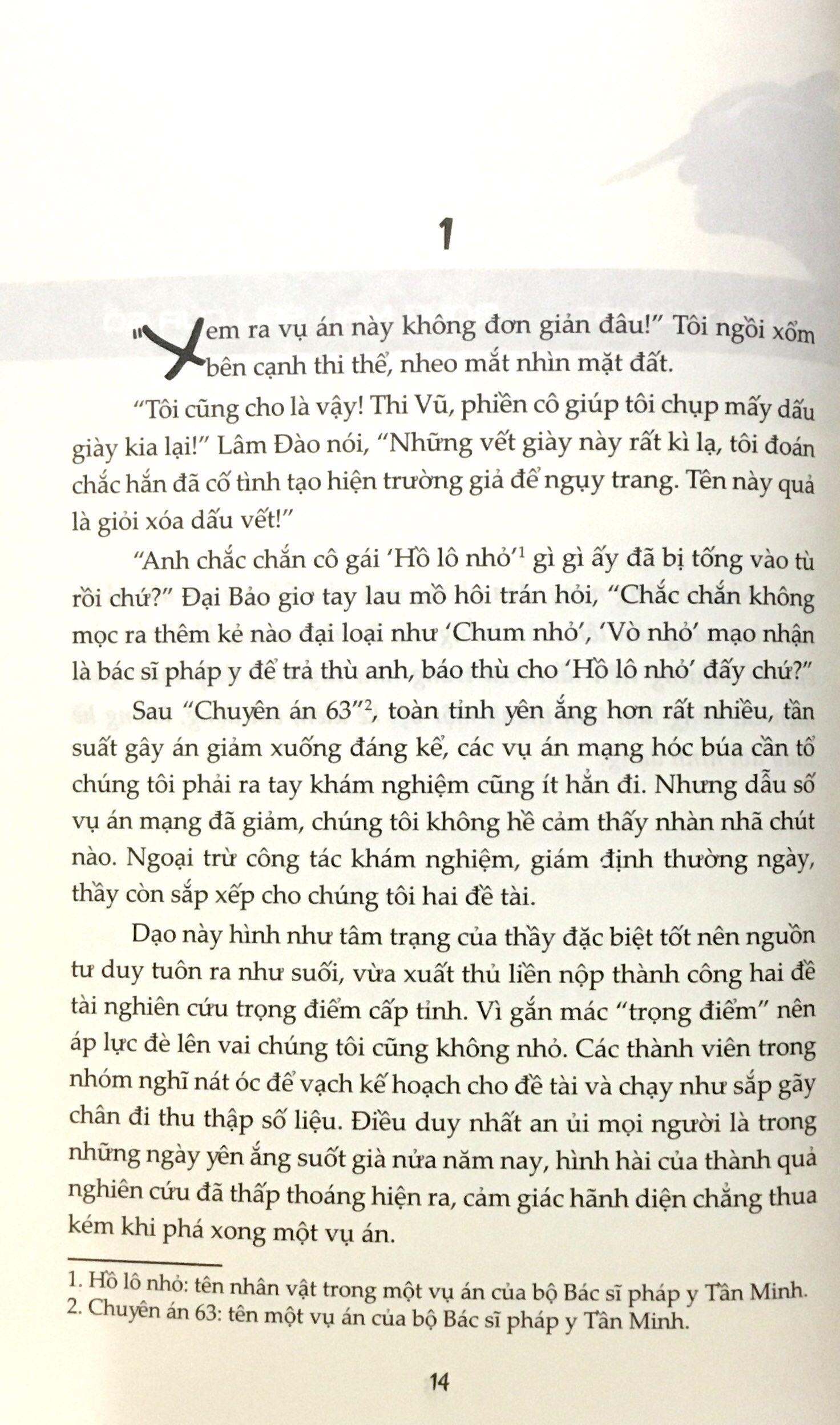 Kẻ Dọn Rác - Seri Bác Sĩ Pháp Y Tần Minh (Tái Bản 2018)