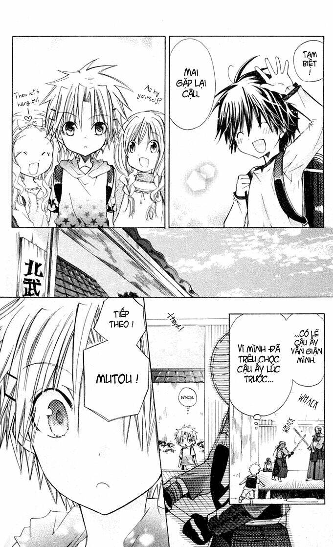 kokoni iru yo chapter 16.5 5