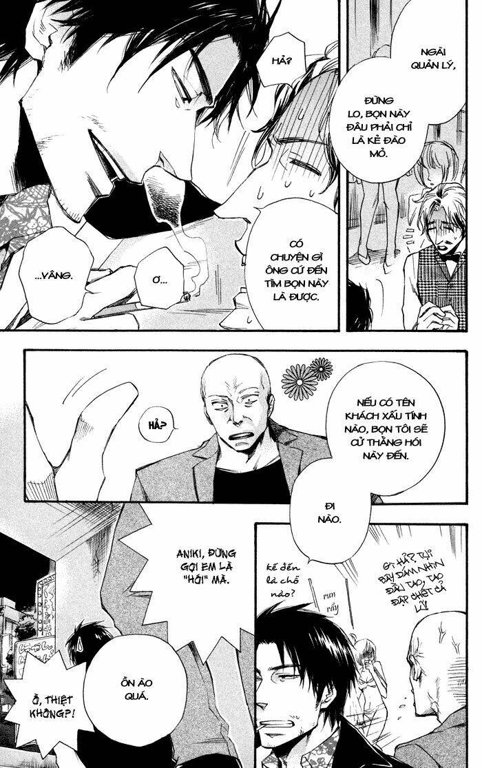 boku no shiru anata no hanashi chapter 2 5