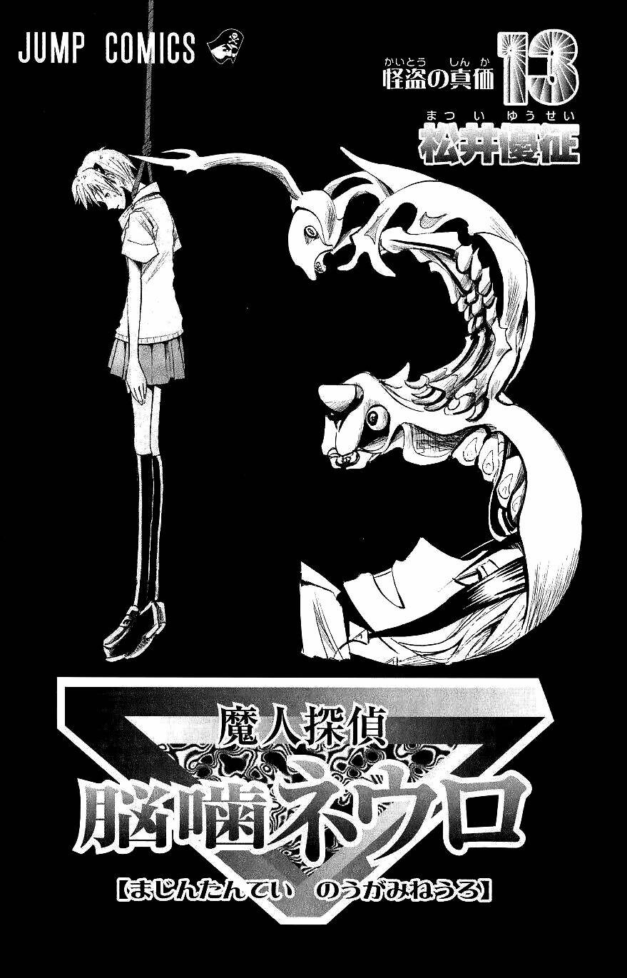 majin tantei nougami neuro chapter 107 2