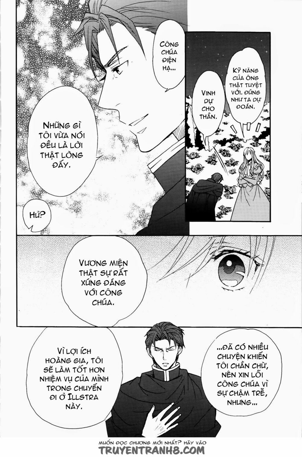 okobore hime to entaku no kishi chapter 8 32