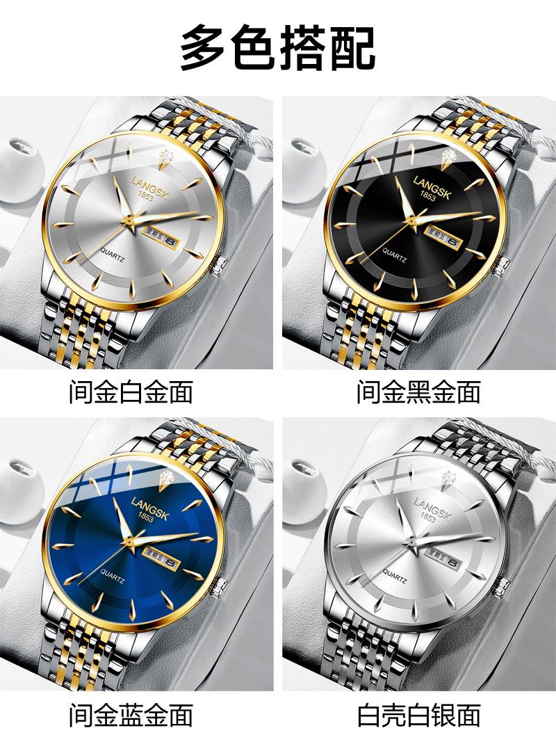 Phong cách mới nhất Lang Shi Kai đồng hồ nam mới chống thấm nước dạ quang lịch đôi phiên bản Hàn Quốc của đồng hồ thạch anh dây thép nam