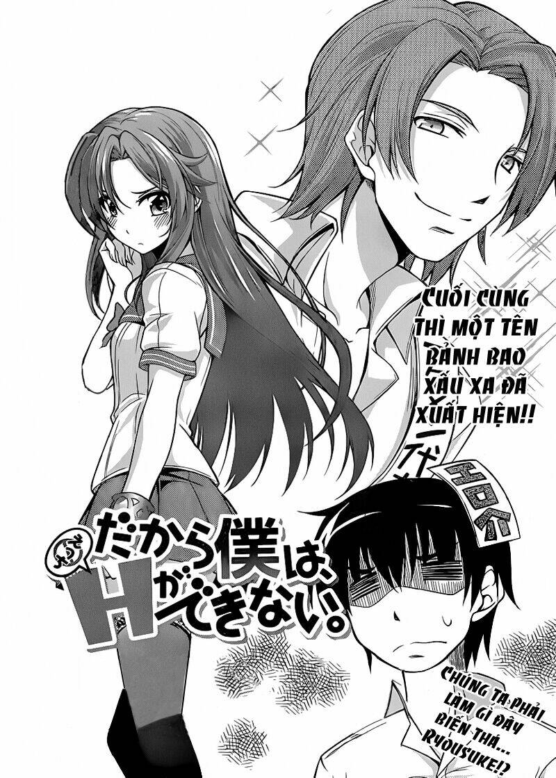 dakara boku wa h ga dekinai chapter 4 4