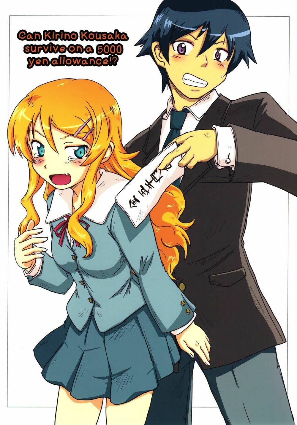 oreimo dj collection chapter 1 1