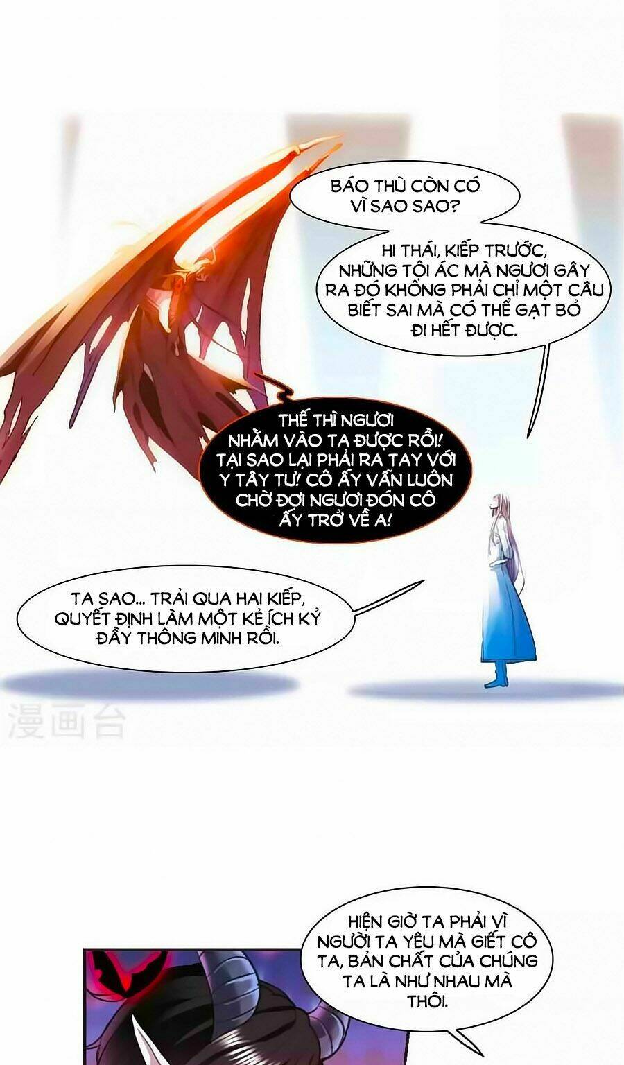 huyết tộc cấm vực chapter 131.3 15