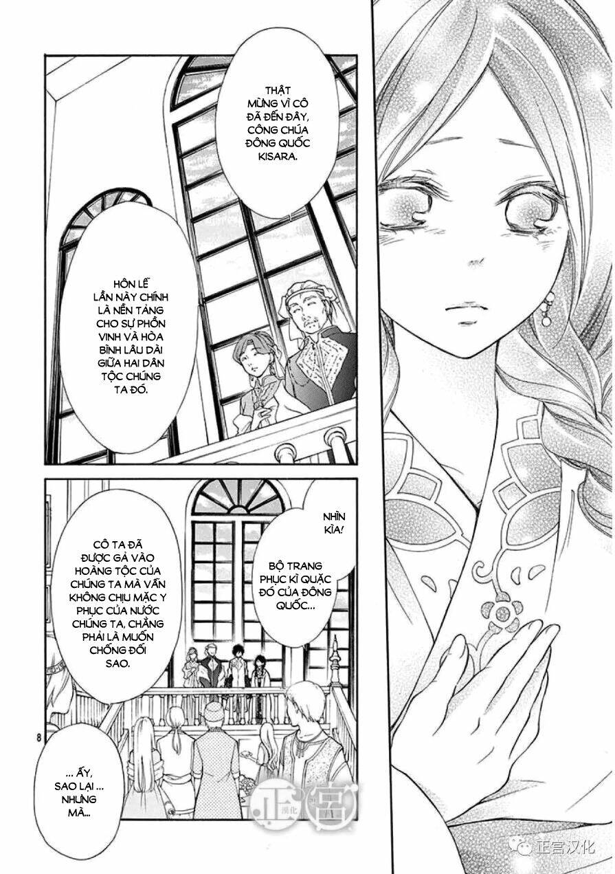 kagehime no konrei chapter 2 8