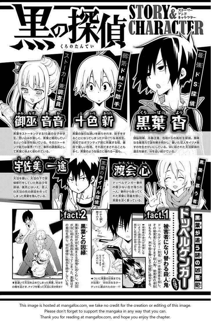 kuro no tantei chapter 13.1 2