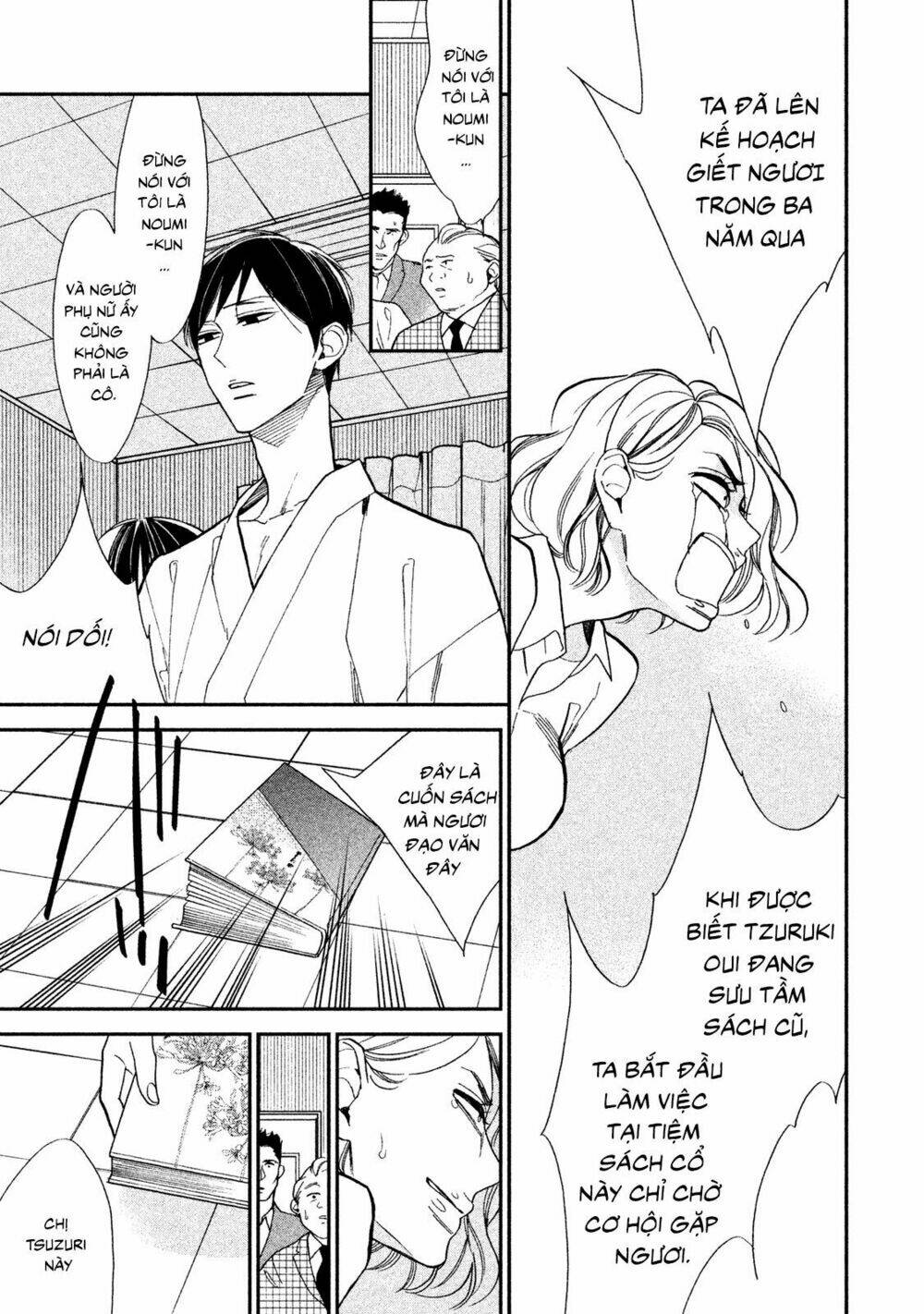 mystery for my dear a chapter 2 36